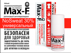 Антиперспирант дезодорант Max f Макс ф